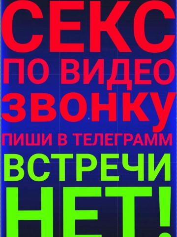 Анкета проститутки Евгения, Идельбаково, 30 лет, №44553